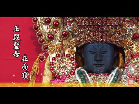 笨港毀滅論