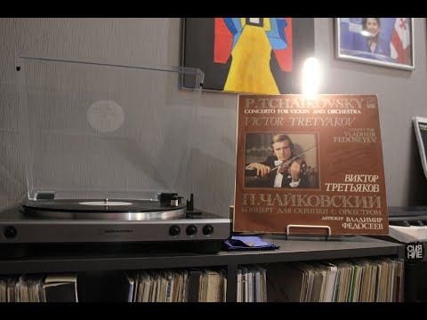 P. Tchaikovsky - Victor Tretyakov – Concerto For Violin And Orchestra - I part