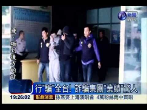 高學歷思想單純 公務員最好騙