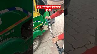 Download lagu Cng pump ⛽ पर रहे सावधान 💥💥💥 #bajaj_auto #cng mp3