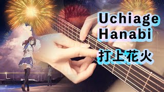 Download lagu Uchiage Hanabi (打上花火) - DAOKO×米津玄師 ｜J Pop｜FingerStyle Guitar Cover mp3