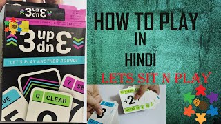 Download lagu How to play - 3UP 3DOWN Card Game || RULES N PLAYTHROUGH || 3अप 3 डाउन कैसे खेलें #3pu3dngame mp3 Download lagu How to play - 3UP 3DOWN Card Game || RULES N PLAYTHROUGH || 3अप 3 डाउन कैसे खेलें #3pu3dngame mp3