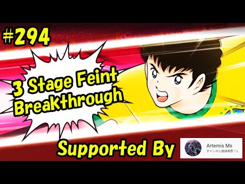 Captain Tsubasa Skill - 3 Stage Feint Breakthrough (Roberto Hongo) #294