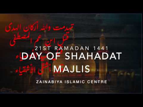 21st Day of Ramadan: Day of Shahadat of Imam Ali (pbhuh) Majlis - ZIC