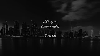 Download lagu Sherine - (Sabry Aalil) Arabic and Portuguese mp3