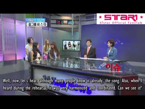 20110830_YTN_Interview_SISTAR(1)