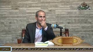 48 D- Rifaat Ali Muhammad - Mental Truth and Mental Metaphor (Hassan Al-Sani’) (Al-Dah Square) (2...