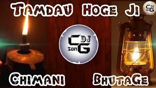 Download lagu tamdav hoge ji chimni butage. .......cg dj song.dj abhishek dkp 🎵🎧🔗🔊 mp3 Download lagu tamdav hoge ji chimni butage. .......cg dj song.dj abhishek dkp 🎵🎧🔗🔊 mp3