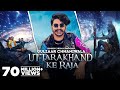 GULZAAR CHHANIWALA: Uttarakhand Ke Raja (OFFICIAL VIDEO) New Haryanvi Song 2022 | Speed Records