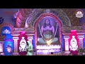 Joy Guru Sondhaya Aroti 28 12 2019