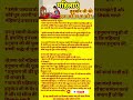 महिलाएं क्यों नहीं कर सकती हनुमान जी क