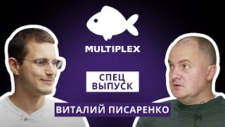 На чем зарабатывают кинотеатры MULTIPLEX? Рассказывает секреты Виталий Писаренко - YouTube