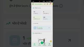 How to Change Language in Library System
