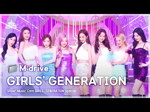 GIRLS’ GENERATION.zip 📂 Into The New World(다시 만난 세계)부터 FOREVER 1까지 | Show! MusicCore