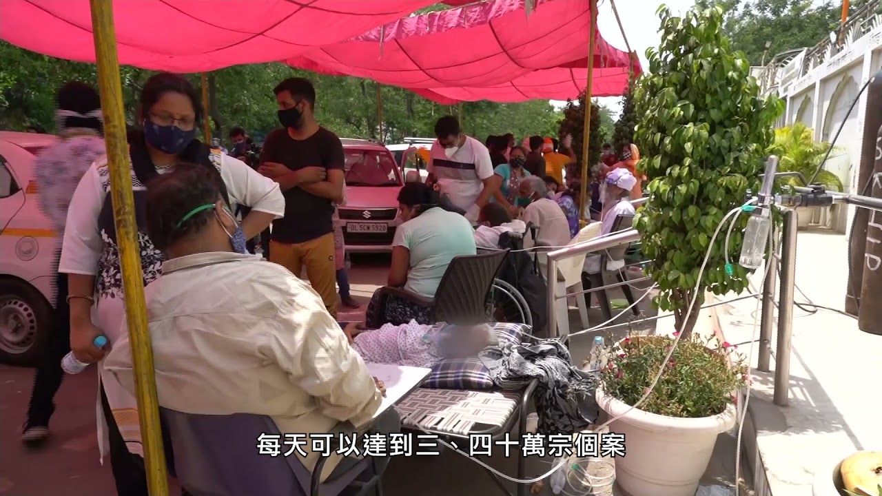 第九集：变种新型冠状病毒