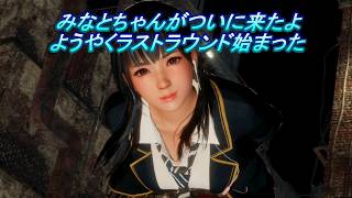 「単発」「DOA6LR」「NICOの同級生でダチのみなとちゃんがやっと来たぞ」でもほのかちゃんみたいな性能だな