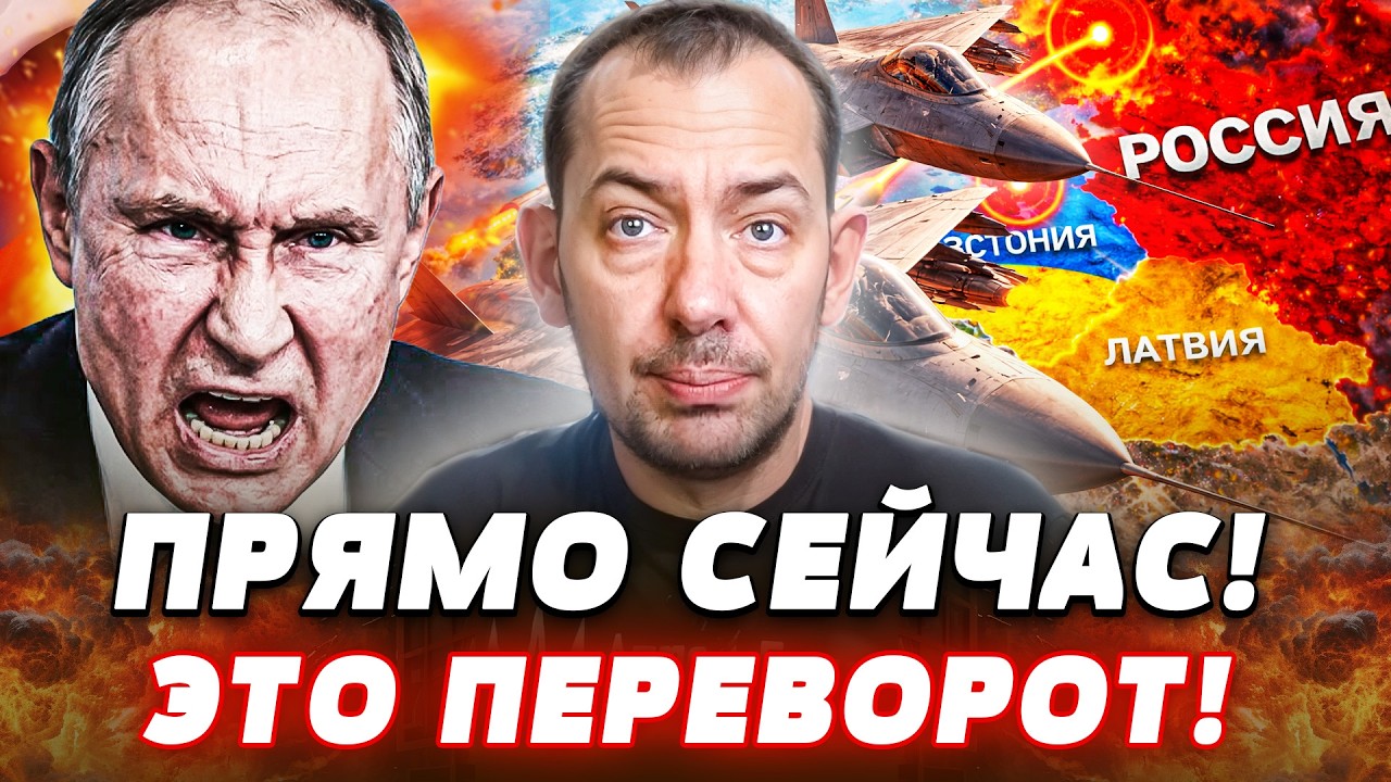 💥СЕЙЧАС! КРЕМЛЬ ЗАКАНЧИВАЕТ «СВО»?! ПЛАНЫ ПУТИНА НАКРЫЛИСЬ МЕДНЫМ ТАЗОМ! ЕГ?