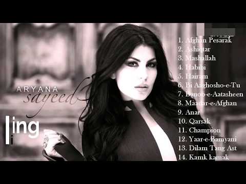 آهنگ جدید آریانا سعید مسافر Aryana Sayeed New Song Musafir Youtube