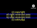An Bona Vista Films Golden Coin Films Paramount Pictures 90th Anniversary Logo Closing 2002