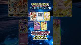 #2パック引いてやる事なくなった人へ　※連打禁止 #shorts #ポケポケ #ポケモンカード  #ルーレット #pokemoncards #ポケポケ開封チャレンジ