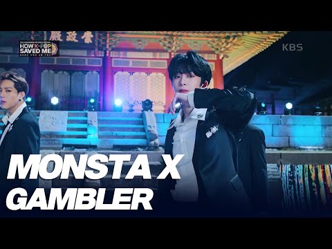 MONSTA X (몬스타엑스) - GAMBLER [2021 창원 K-POP 월드 페스티벌] | KBS 211103 방송