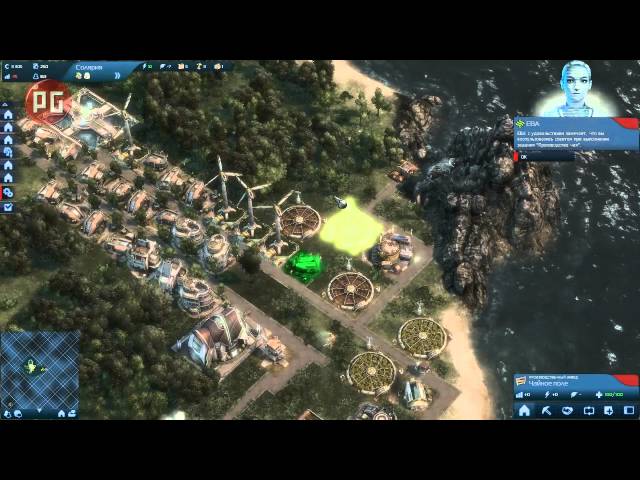 Anno 2070