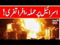 Israel Iran War Live Tehran Launches Massive Drone Strike In Counter Attack On Israeli Sites N18G
