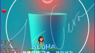 ⚘아름다운 구속(Beautiful confinement)⭐제이세라⚘가사/기막힌 유산 OST Part.3