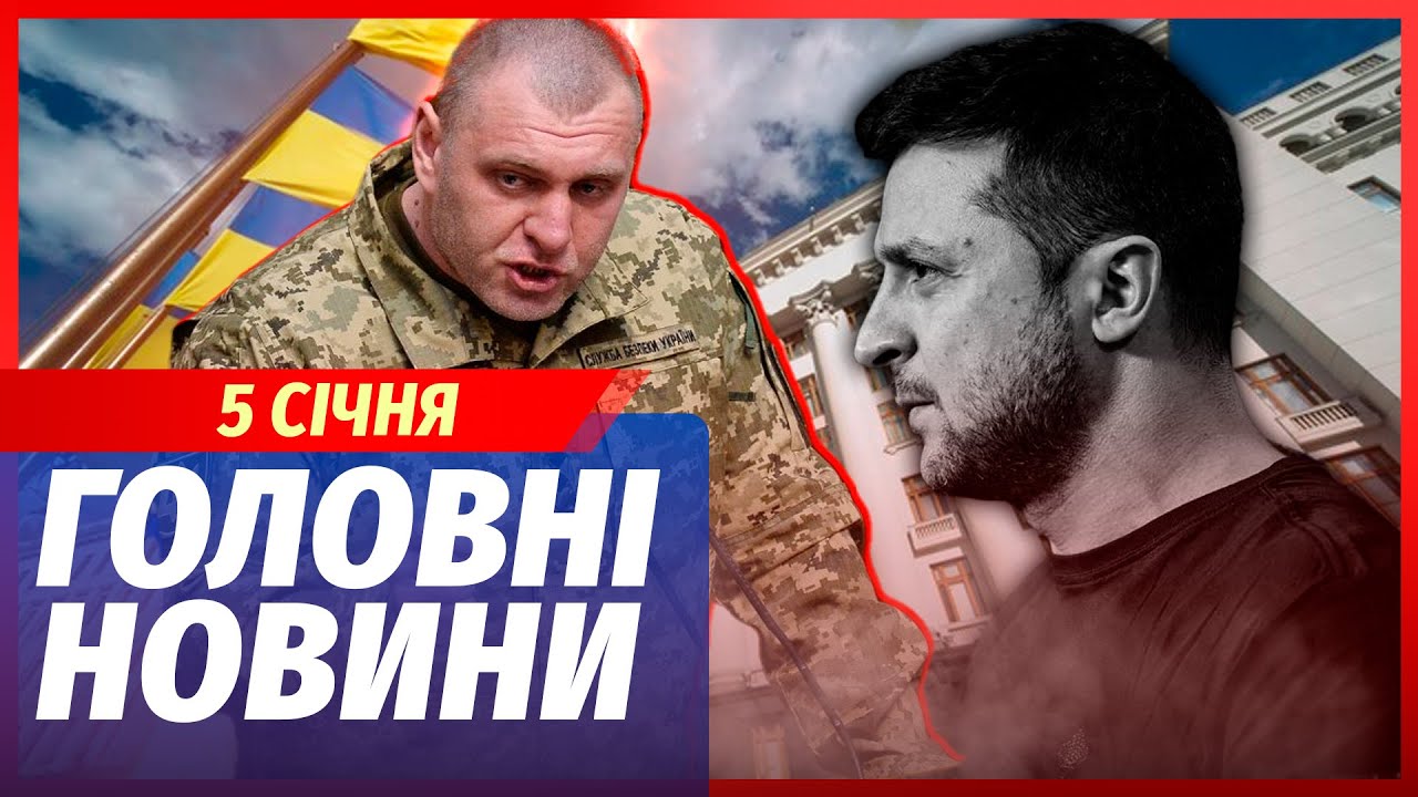 🟥ЕКСТРЕНО! НОВА ПОСАДА МАЛЮКА ШОКУЄ ВСІХ. Зеленський НАВАЖИВСЯ? Що буде з ГО