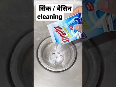 🪠sink बेसिन cleaning😱🧴🧽🪠 | drenfix cleaning | unclog sink| #shorts #viral #trending #viral #cleaning