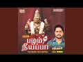 Pazhanimalai Muruganukku