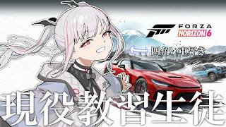 【Forza Horizon 6】隣。乗りなよ。あ、シートベルトは閉めてね。飛ばすぜ。【空澄セナ/ぶいすぽっ！】