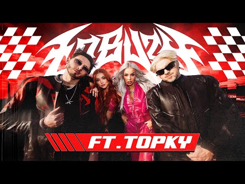 Łobuzy ft. Topky - Nie robią już takich