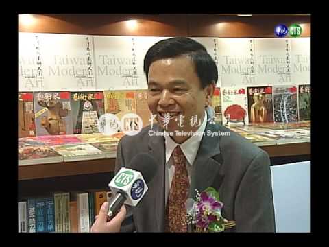 雜誌創刊三十年 巷道命名藝術家