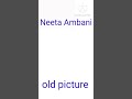 Neeta Ambani old picture निता अंबानी पुराणी पिचर#shorts