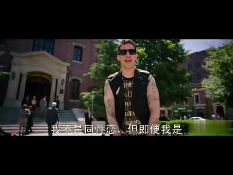 Conner4real - Equal Rights