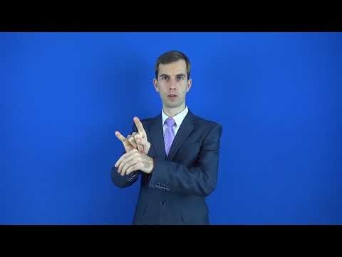 лжесвидетель