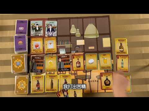 A1-11 TIE ME UP 再來一杯-全球華人教育遊戲設計大賽人氣獎