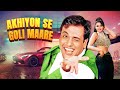 Akhiyon Se Goli Maare 2002 Full Movie With English Subtitle Govinda Raveena Tandon Kader Khan