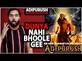 Adipurush LifeTime Box Office Collection | Adipurush Day 13 Box Office Collection India Worldwide