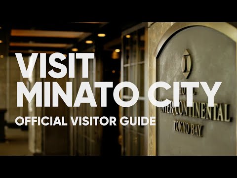 「住みたくなる街」東京・港区で暮らすように楽しむホテルステイ《ベイサイド編》