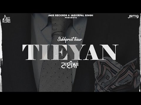 Tieyan
