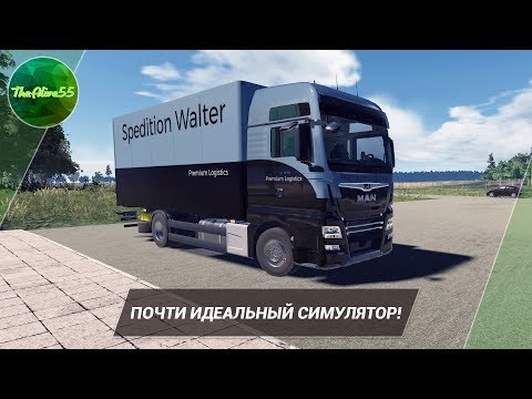 Симулятор автомобильного завода