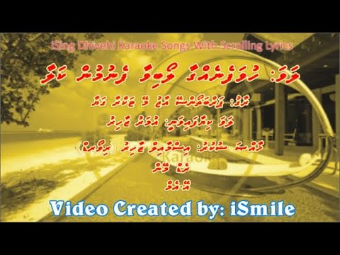Huvafenehgaa Loabivaa Fenumun (M-SOLO) w Scrolling Lyrics (Parbaton Se Aaj) iSing Dhivehi Karaoke