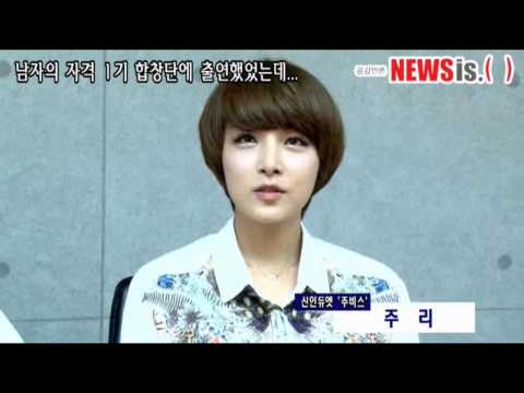 120803 Jevice Juri (Nollywood Newsis Interview)