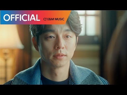 [도깨비 OST Part 12] 로이킴, 김이지 (꽃잠프로젝트) - HEAVEN MV
