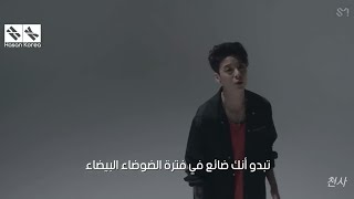 AMBER - White Noise [ Arabic Sub ] الترجمة العربية