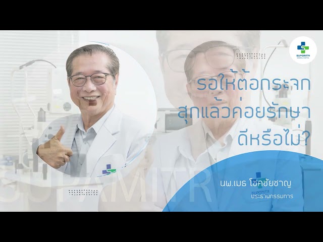 00137-YT29092025
