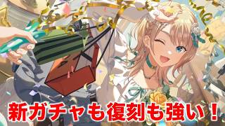 【アイプラ】超強力なPスキル？新しい誕生日franガチャが強そう【アイドリープライド/IDOL PRIDE】