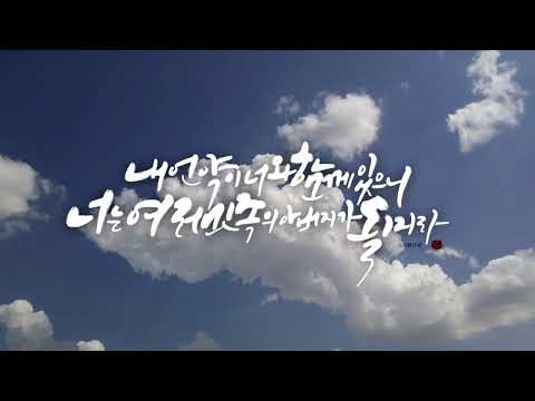 23.02.26 주일오전예배 (그 때의 징조 - 마태복음 24:3-14)